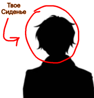 Стану Куколдом – Фото 1