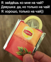 Развратную и эмоциональную девушку – Фото 1