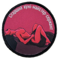 Хочу вкусные  – Фото 1