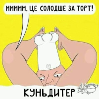 Ищу страстную женщину  – Фото 1