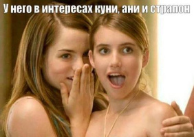 Кунилингус,  Анулингус – Фото 1