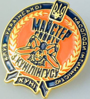 Господин в активном поиске... – Фото 1