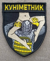 Зроблю відмінний куні  – Фото 1