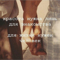 Ищу девушку – Фото 1