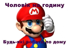 Мужчина 41 год хочет найти женщину в Коломые – Фото 1