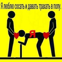 Оболонь и рядом встречусь с мужчиной любителями ставить рачком  – Фото 1