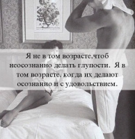 Разовая встреча  – Фото 1