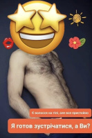 Відкритий до секс знайомства з парою для МЖМ в Києві  – Фото 1