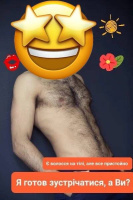 Відкритий до секс знайомства з жінкою в києві – Фото 1